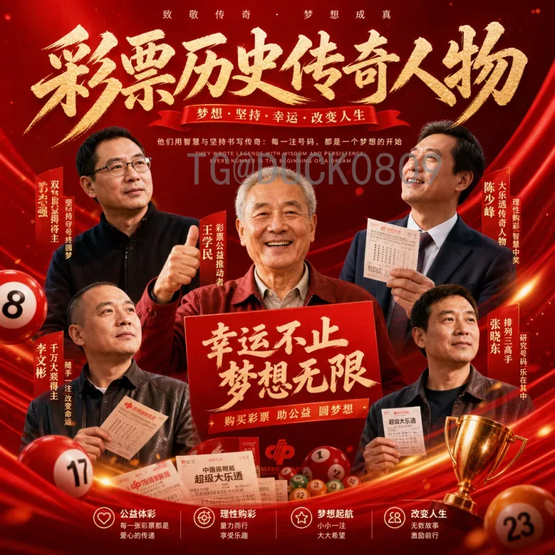 2026世界杯热点平台全面解析：球迷必关注的官方与社交阵地